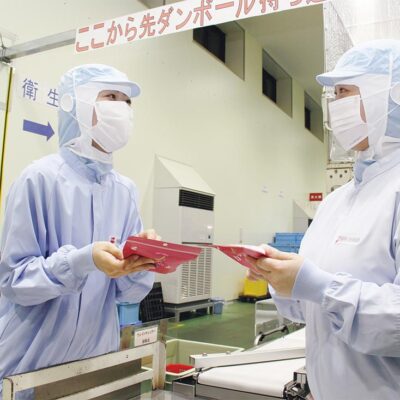 阿部幸製菓株式会社