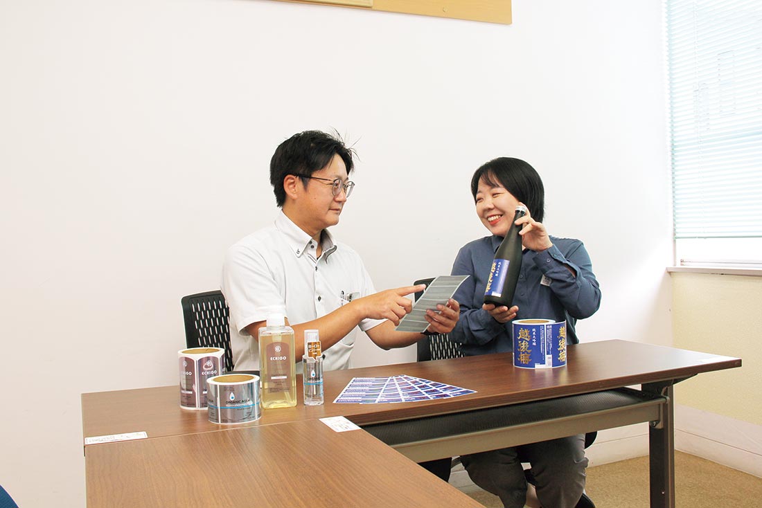越後札紙株式会社