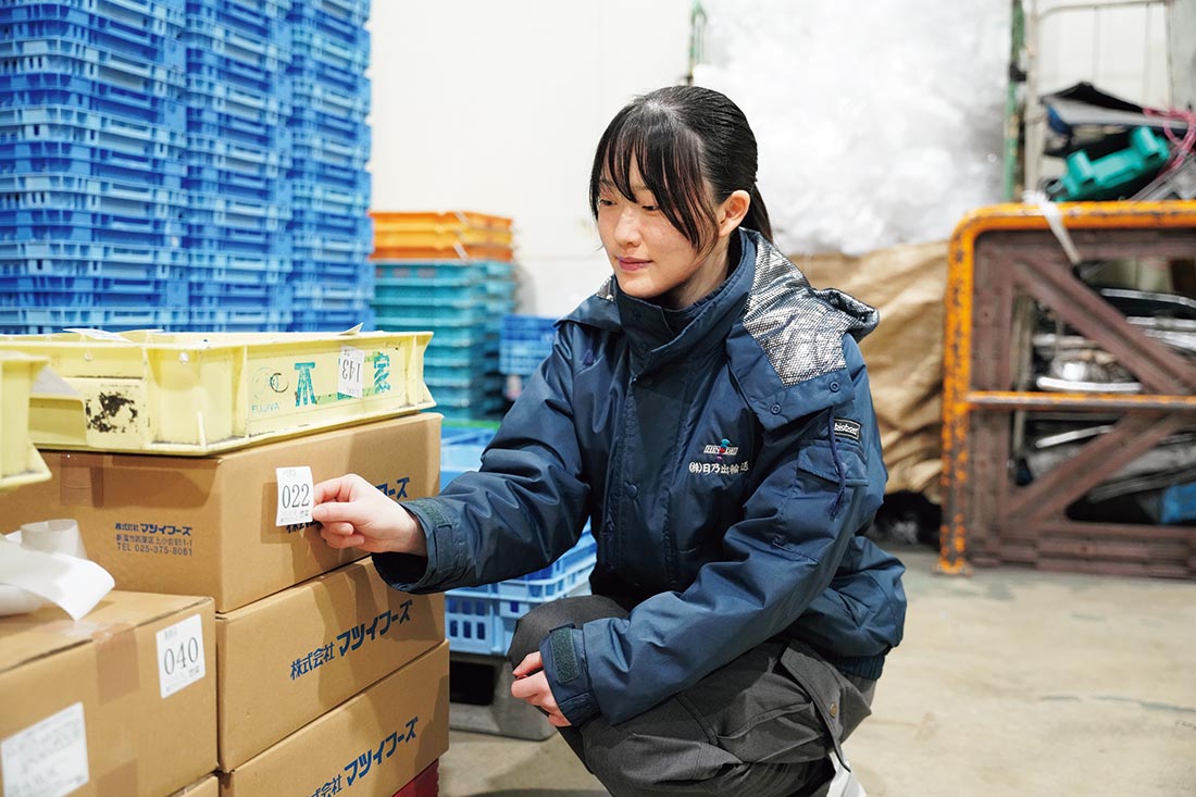 株式会社日乃出輸送