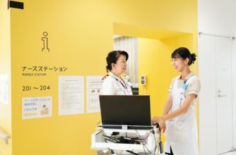 社会福祉法人 長岡福祉協会小千谷さくら病院 脳神経難病センター