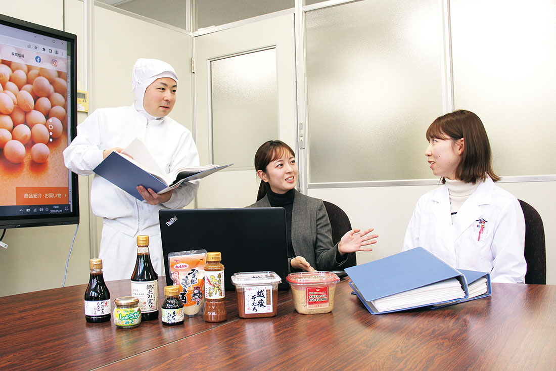 山崎醸造株式会社