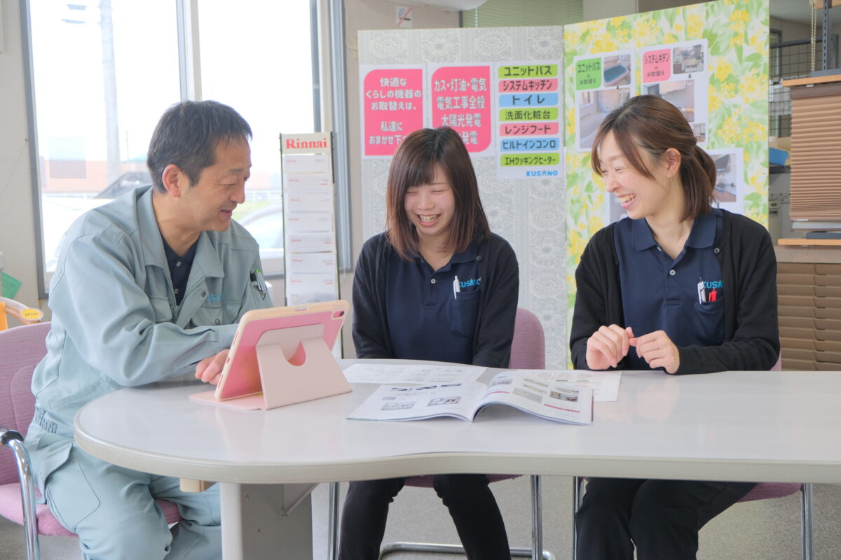 株式会社草野商店