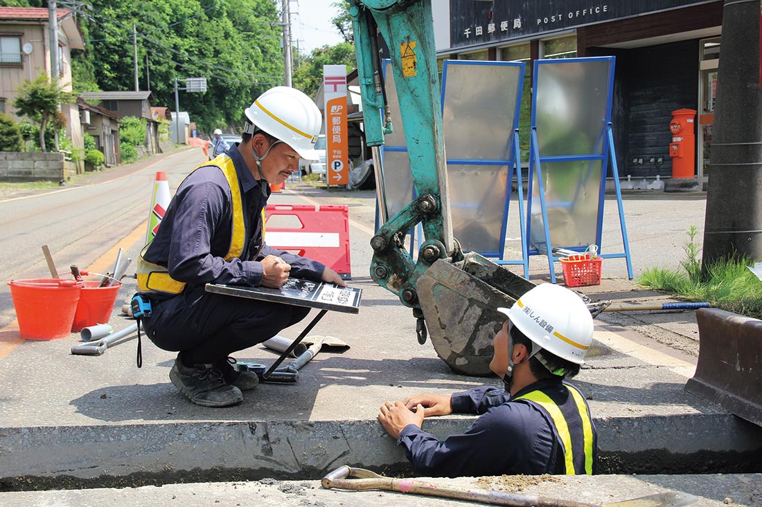株式会社しん設備