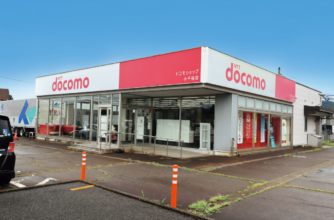 株式会社 テレコムベイシス（ドコモショップ小千谷店）